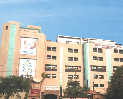 Sector 11 Hospital